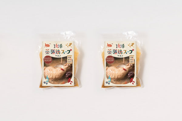【ギフト箱なし】琉球薬膳鶏スープ 麻油鶏（マーヨージ）950g（2・3・4袋）【冷凍】