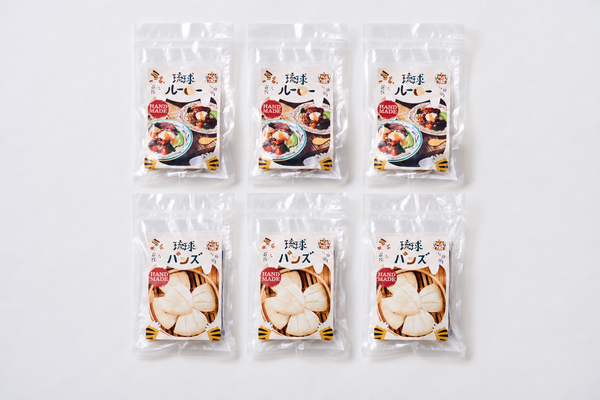 【ギフト箱なし】ルーロー琉球バーガー セット（4・6・8個分）【冷凍】